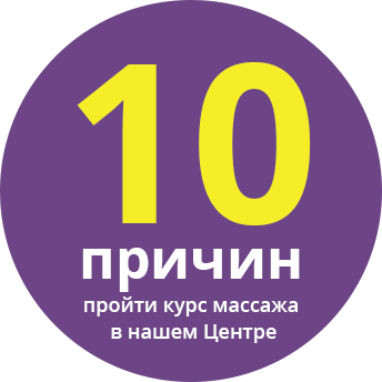 Преимущества наших методик